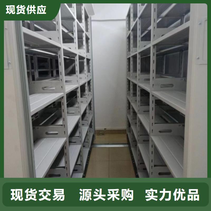 厂家勇敢创造的市场反响【鑫康】底图密集架
