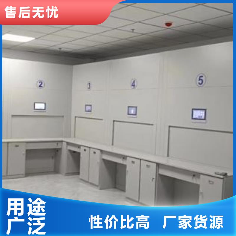 创造服务【鑫康】档案库房智能密集架