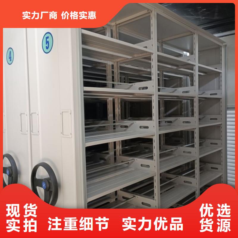 厂家勇敢创造的市场反响【鑫康】底图密集架