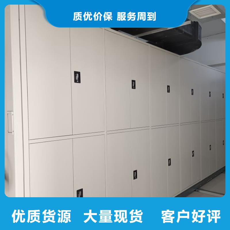 【 密集架_移动密集柜联系厂家】