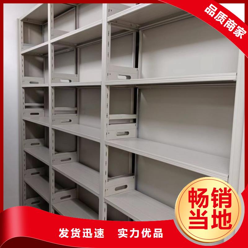 创造服务【鑫康】档案库房智能密集架