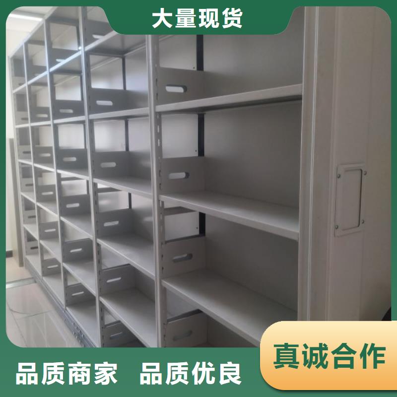 【 密集架-移动密集架用途广泛】-鑫康手动智能密集柜档案柜生产厂家(保定市分公司)|覆盖地域涞水|博野|邯郸|唐山|秦皇岛|衡水|廊坊|张家口|承德