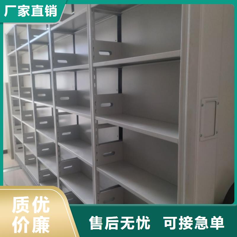 客户至上【鑫康】档案柜密集