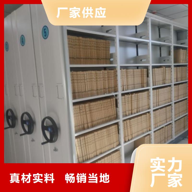 【 密集架-移动密集架用途广泛】-鑫康手动智能密集柜档案柜生产厂家(保定市分公司)|覆盖地域涞水|博野|邯郸|唐山|秦皇岛|衡水|廊坊|张家口|承德