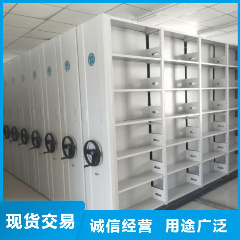 【 密集架-移动密集架用途广泛】-鑫康手动智能密集柜档案柜生产厂家(保定市分公司)|覆盖地域涞水|博野|邯郸|唐山|秦皇岛|衡水|廊坊|张家口|承德