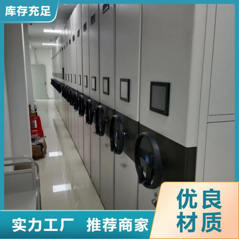 厂家勇敢创造的市场反响【鑫康】底图密集架