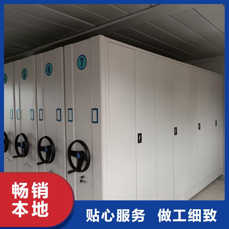 【 密集架_移动密集柜联系厂家】