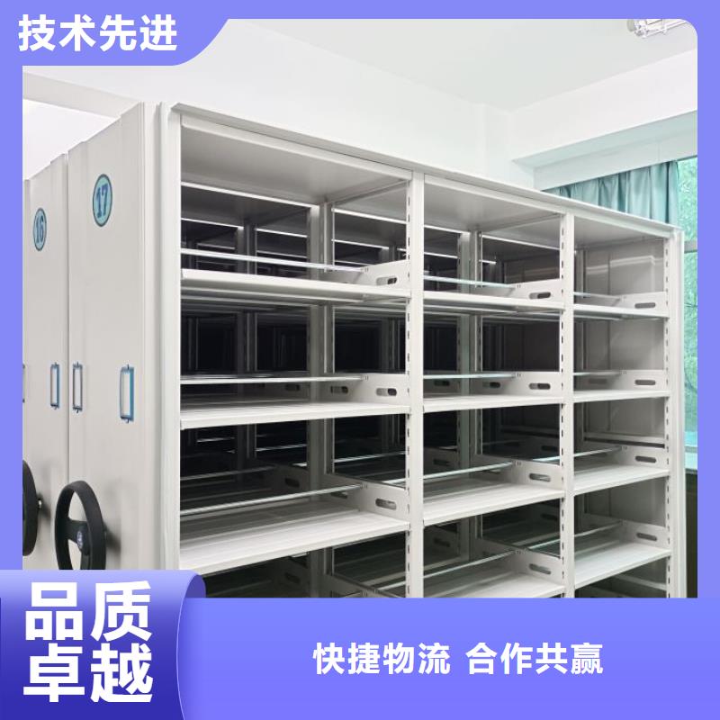 客户至上【鑫康】档案柜密集