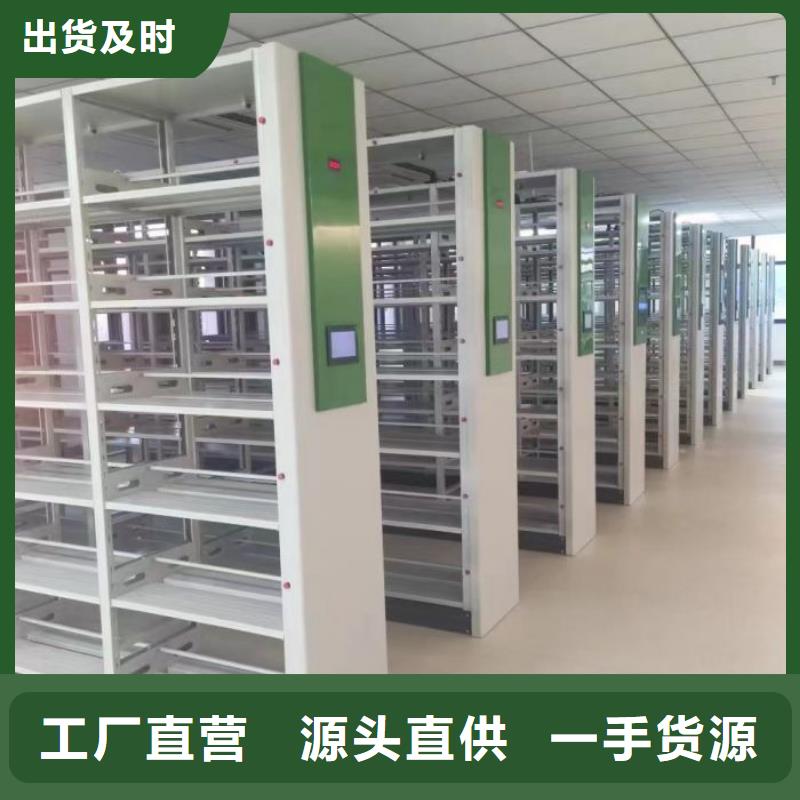 欢迎光临【鑫康】全封闭式档案柜