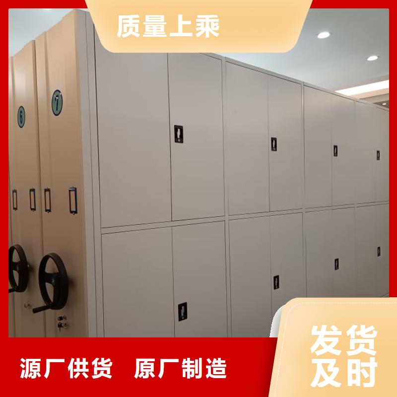 【 密集架-移动密集架用途广泛】-鑫康手动智能密集柜档案柜生产厂家(保定市分公司)|覆盖地域涞水|博野|邯郸|唐山|秦皇岛|衡水|廊坊|张家口|承德