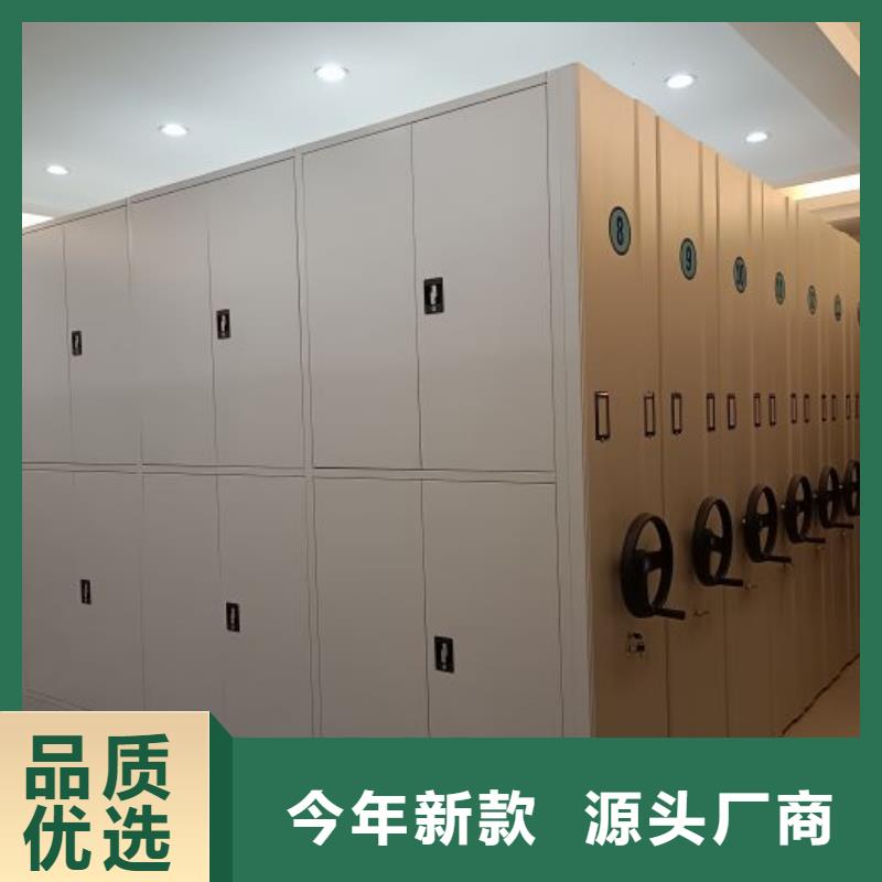 创造服务【鑫康】档案库房智能密集架