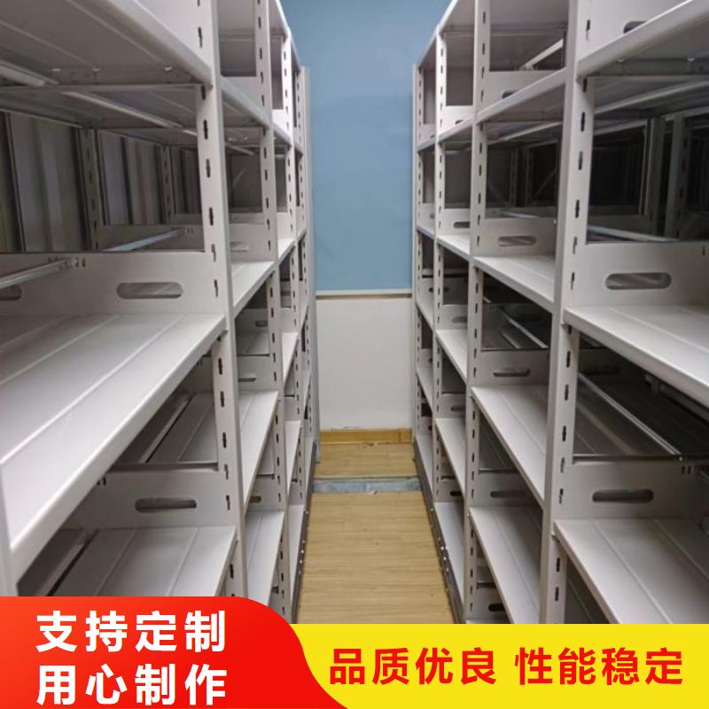生产企业【鑫康】移动文件柜