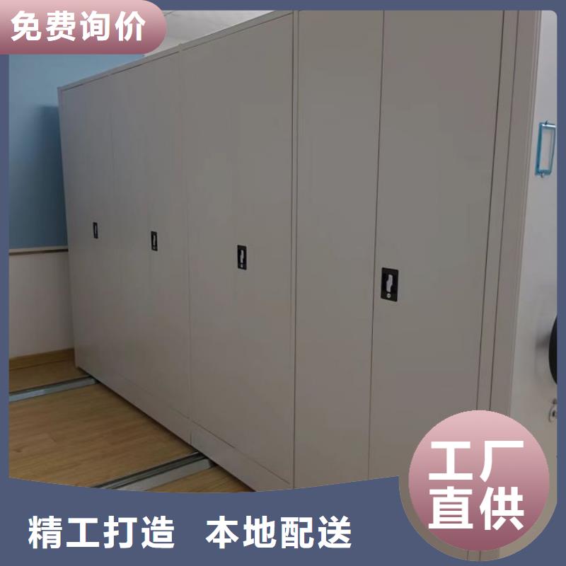 再铸辉煌【鑫康】移动型密集架
