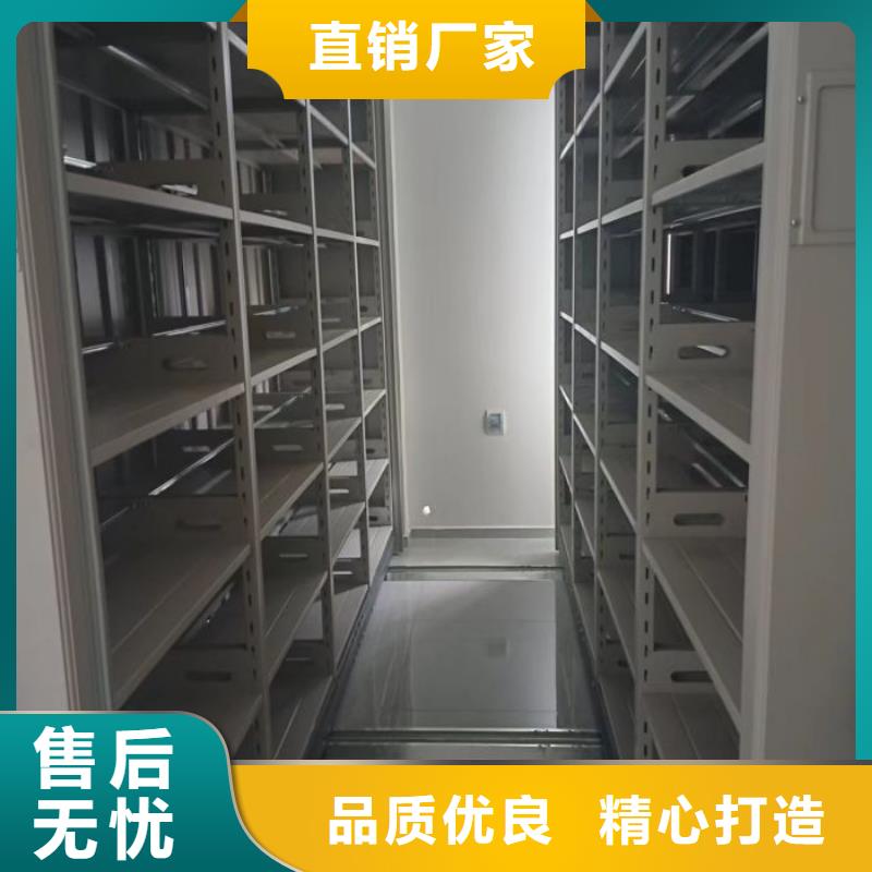 客户至上【鑫康】档案柜密集