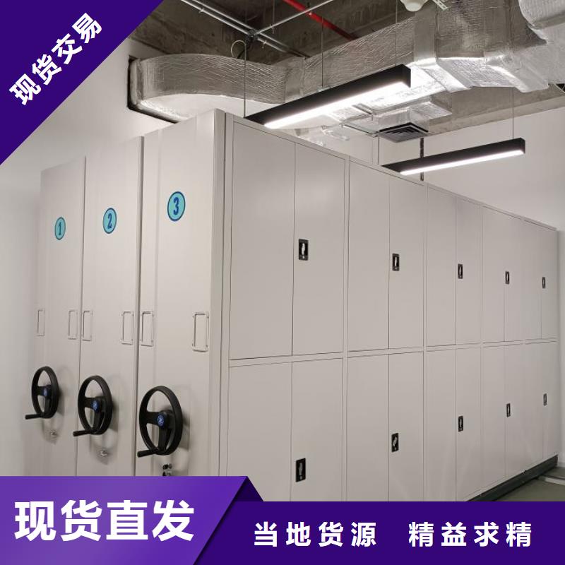 生产企业【鑫康】移动文件柜