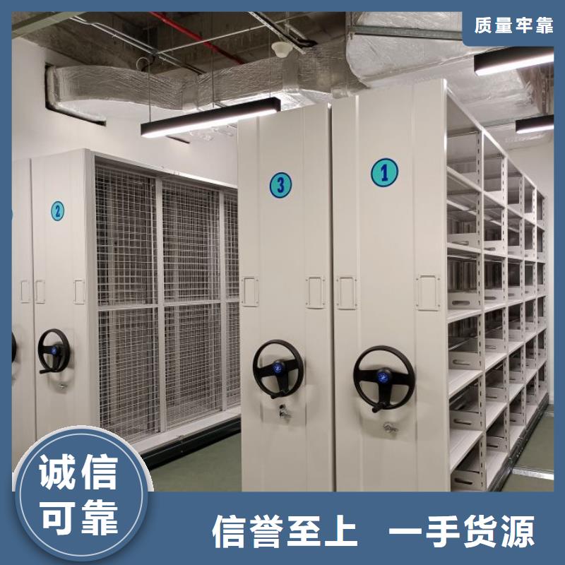 厂家勇敢创造的市场反响【鑫康】底图密集架