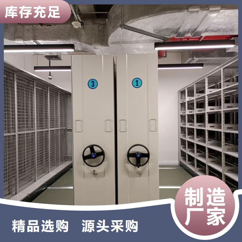 欢迎光临【鑫康】全封闭式档案柜