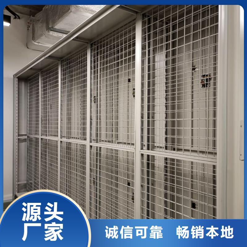 【 密集架-移动密集架用途广泛】-鑫康手动智能密集柜档案柜生产厂家(保定市分公司)|覆盖地域涞水|博野|邯郸|唐山|秦皇岛|衡水|廊坊|张家口|承德