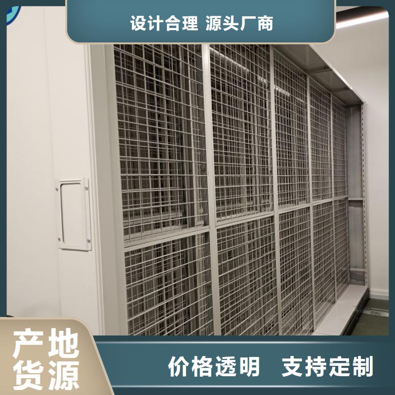 欢迎光临【鑫康】全封闭式档案柜