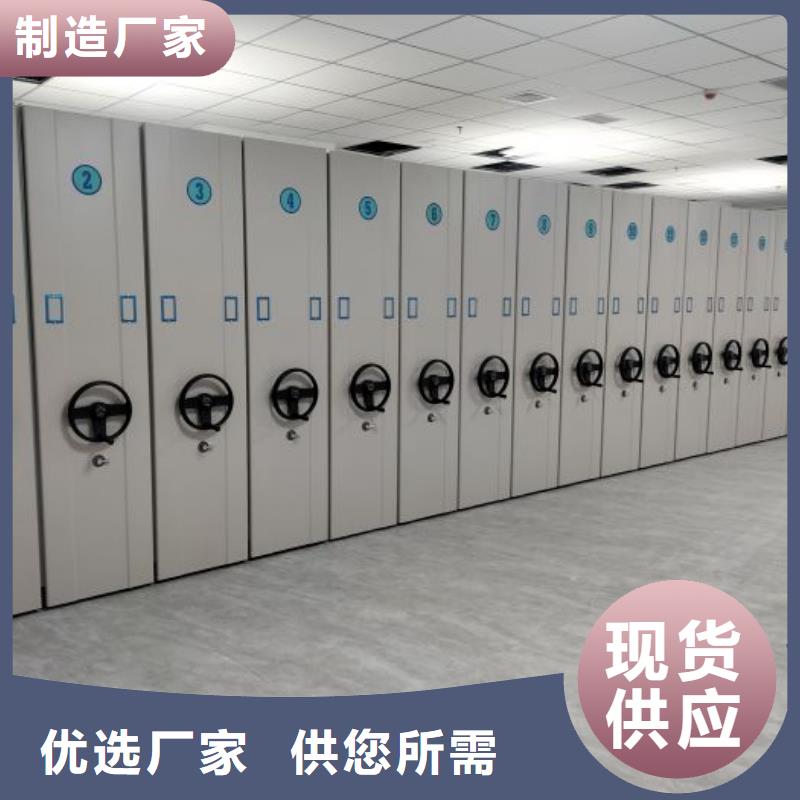 【 密集架-移动密集架用途广泛】-鑫康手动智能密集柜档案柜生产厂家(保定市分公司)|覆盖地域涞水|博野|邯郸|唐山|秦皇岛|衡水|廊坊|张家口|承德
