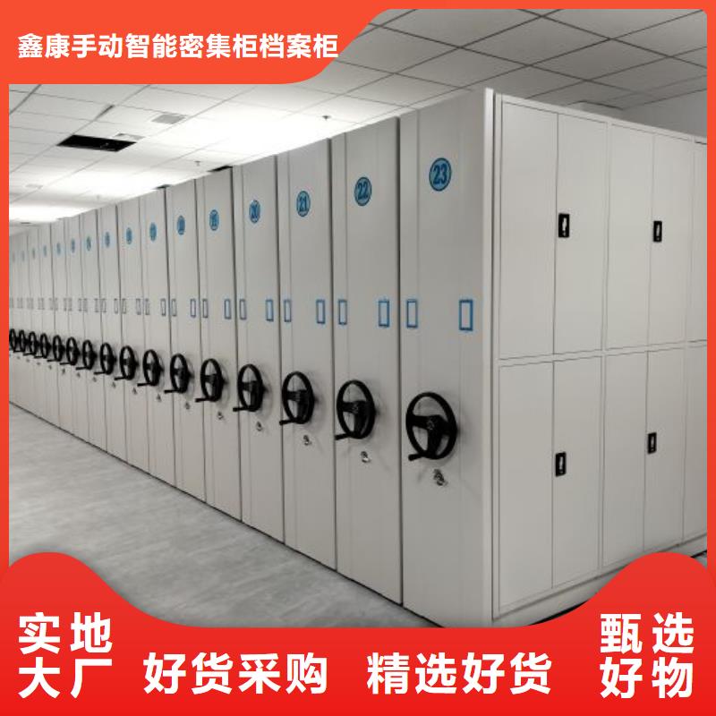 什么价位【鑫康】密闭式密集架