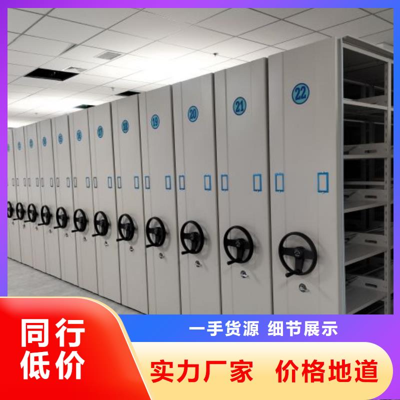 客户至上【鑫康】档案柜密集