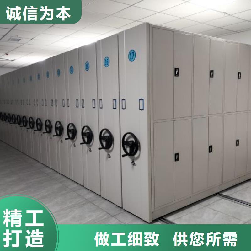 【 密集架-移动密集架用途广泛】-鑫康手动智能密集柜档案柜生产厂家(保定市分公司)|覆盖地域涞水|博野|邯郸|唐山|秦皇岛|衡水|廊坊|张家口|承德