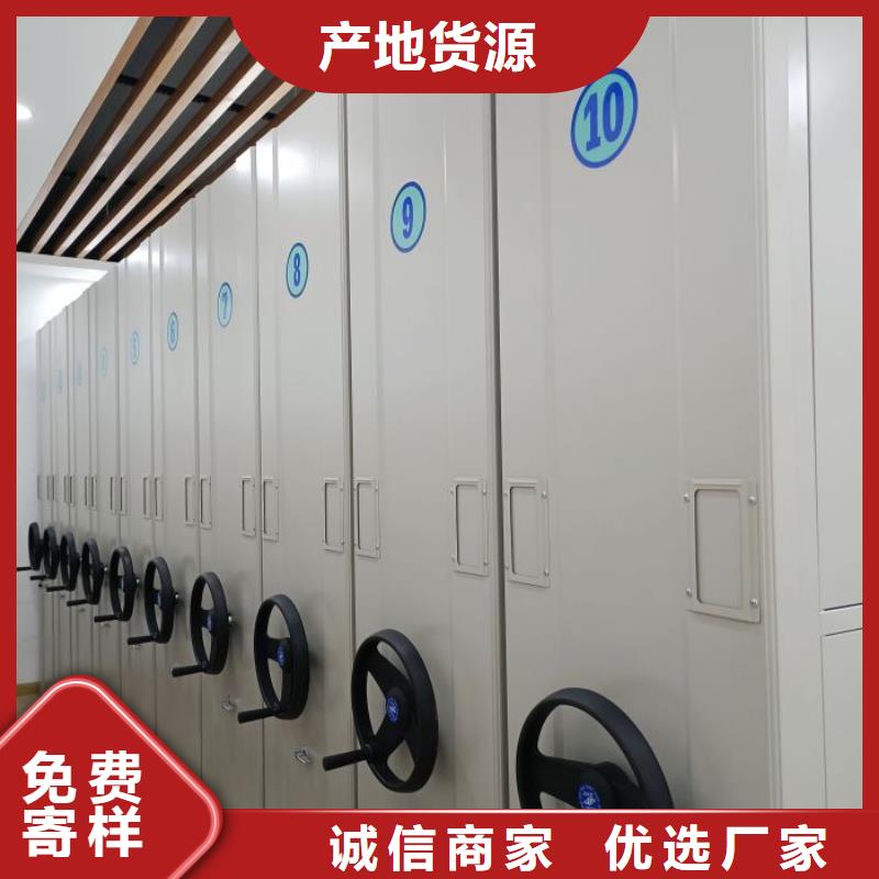 【 密集架-移动密集架用途广泛】-鑫康手动智能密集柜档案柜生产厂家(保定市分公司)|覆盖地域涞水|博野|邯郸|唐山|秦皇岛|衡水|廊坊|张家口|承德