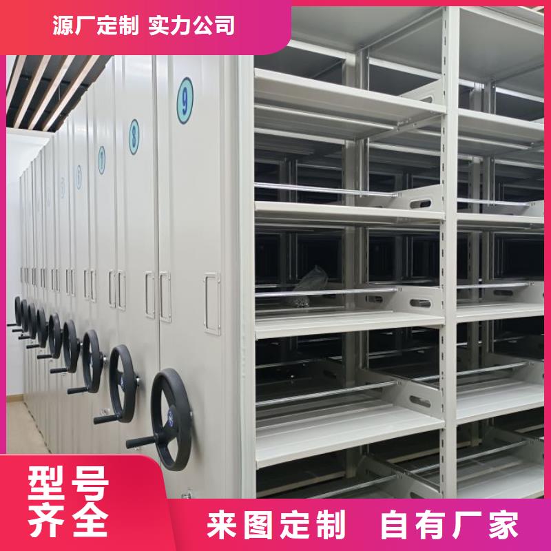 创造服务【鑫康】档案库房智能密集架