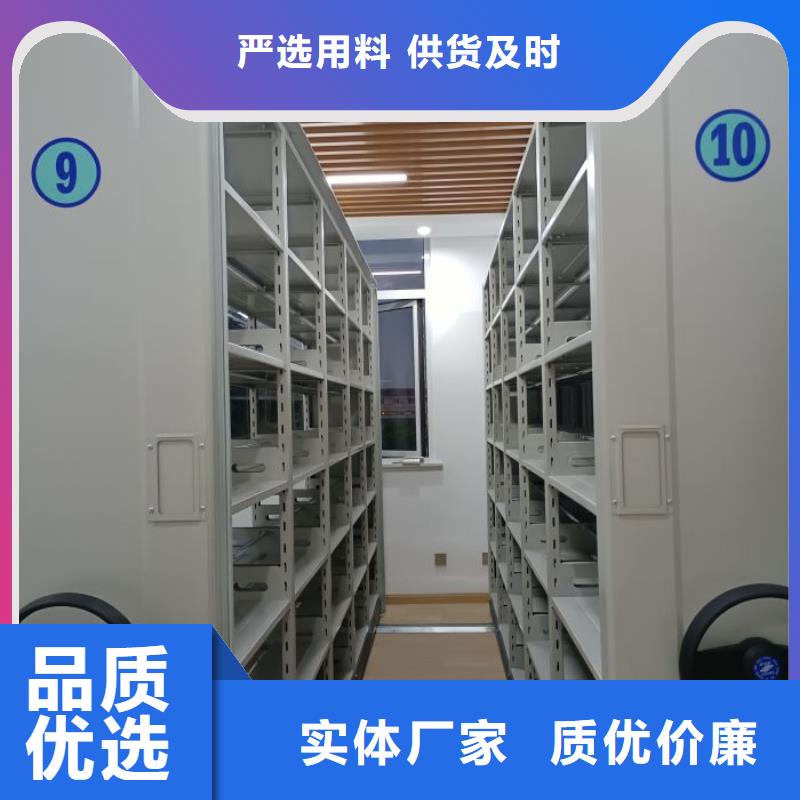 【 密集架_移动密集柜联系厂家】