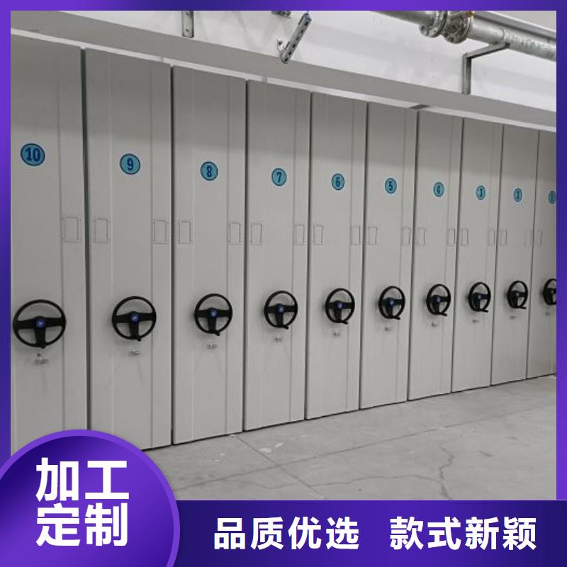 创造服务【鑫康】档案库房智能密集架