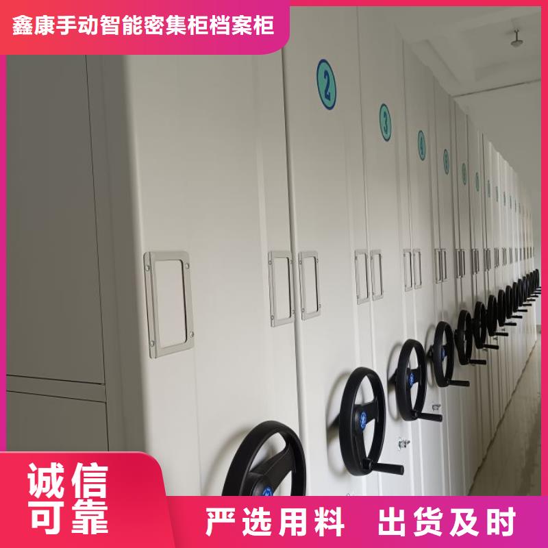 欢迎光临【鑫康】全封闭式档案柜