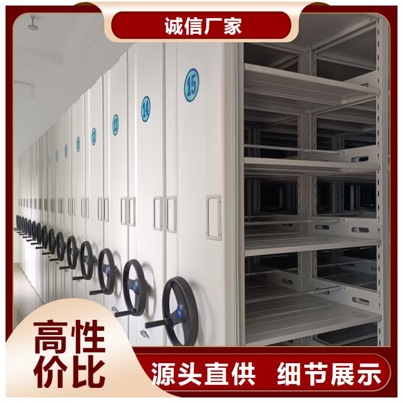 【 密集架-移动密集架用途广泛】-鑫康手动智能密集柜档案柜生产厂家(保定市分公司)|覆盖地域涞水|博野|邯郸|唐山|秦皇岛|衡水|廊坊|张家口|承德