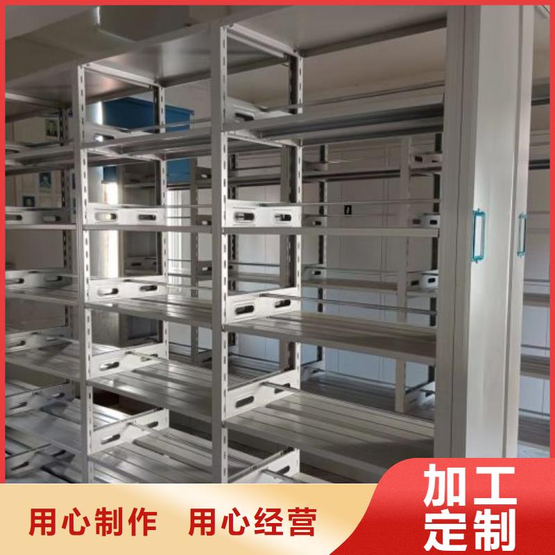 厂家勇敢创造的市场反响【鑫康】底图密集架