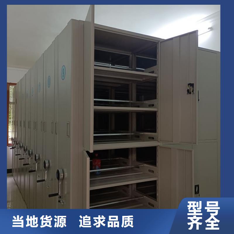 厂家勇敢创造的市场反响【鑫康】底图密集架