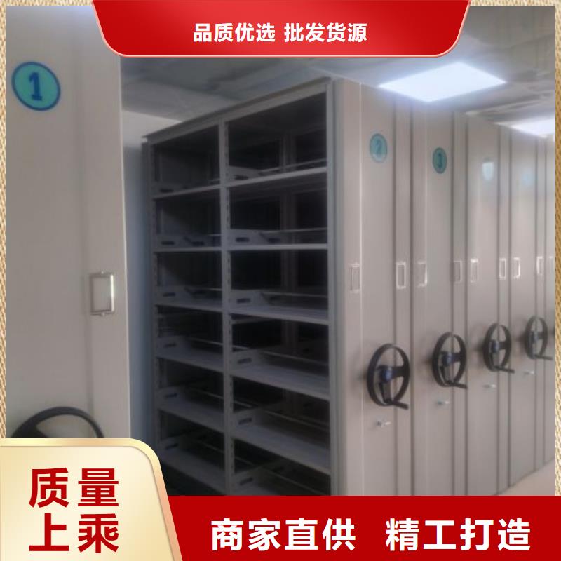 厂家勇敢创造的市场反响【鑫康】底图密集架