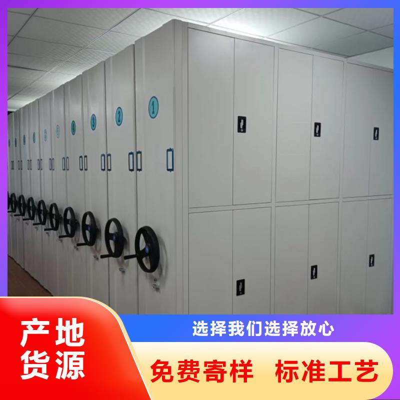 供应移动智能档案柜_实力厂家