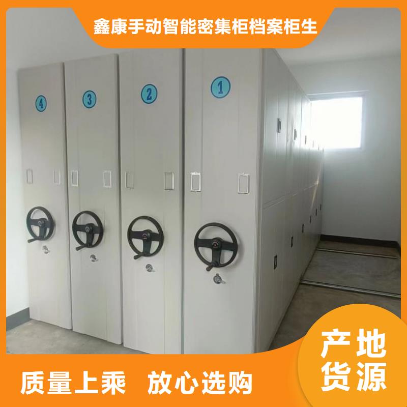 智能型档案馆密集柜下单即生产