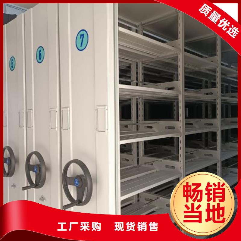 生产档案库房密集架_精选厂家