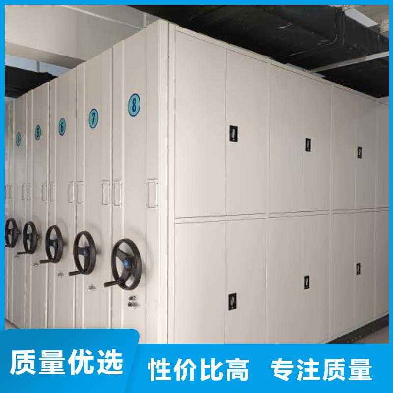 【档案密集架】,移动密集架源头直供 鑫康手动智能密集柜档案柜生产厂家(太原市分公司)