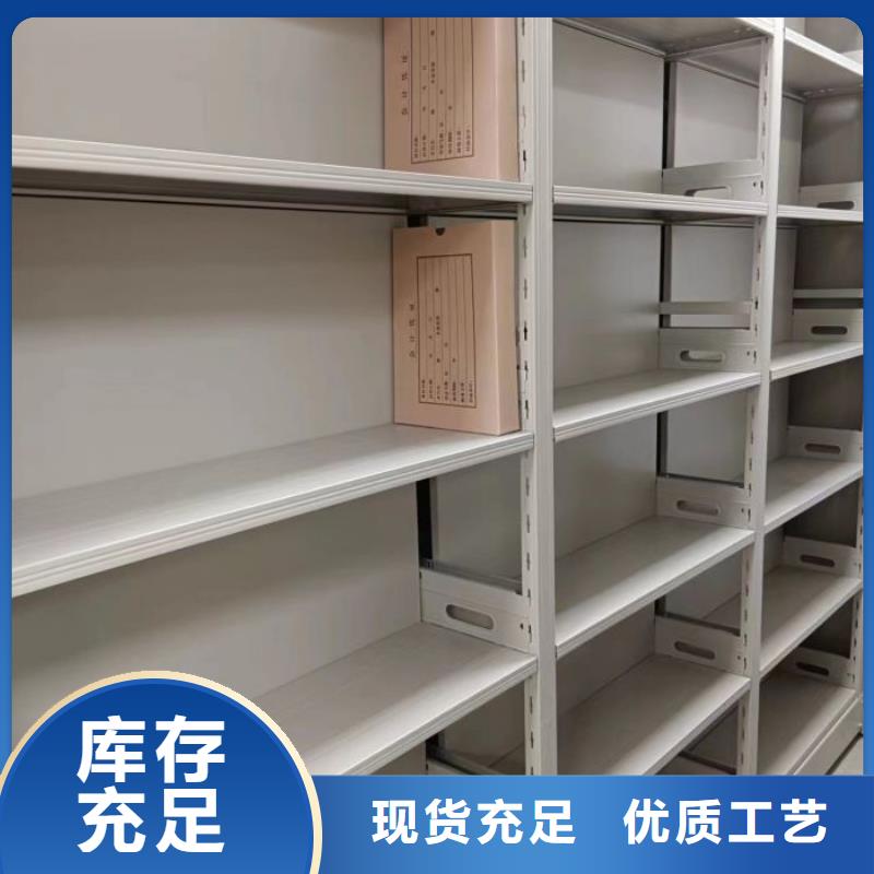 智能型档案馆密集柜下单即生产