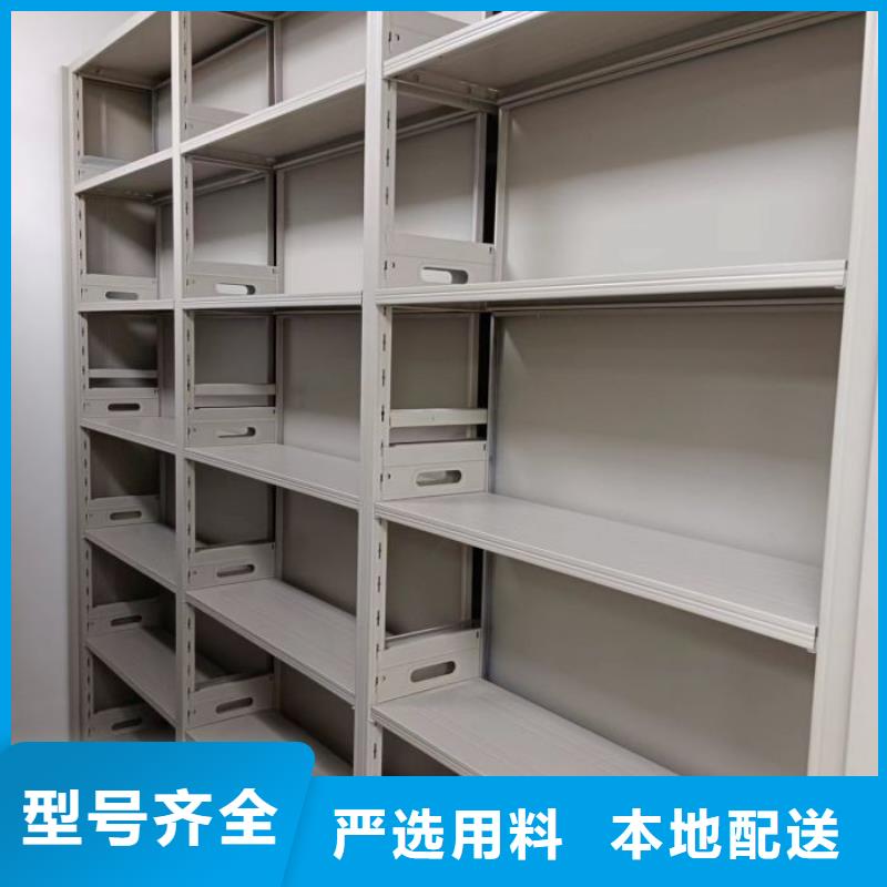 现货供应综合档案密集架的厂家