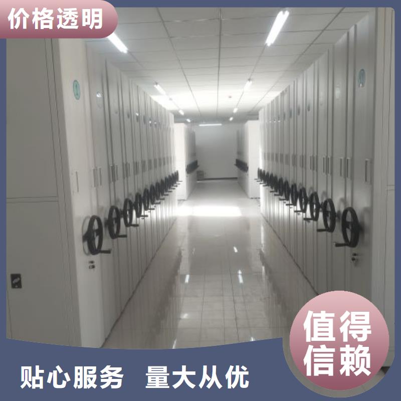 施工队伍【鑫康】档案室文件密集架
