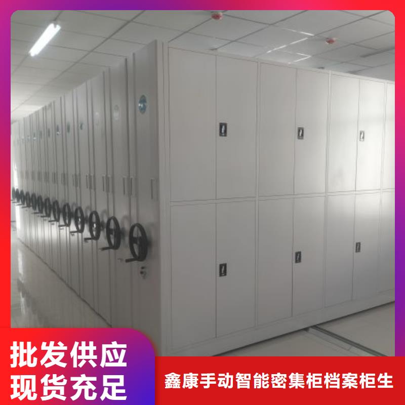 仓储密集架-仓储密集架实力强