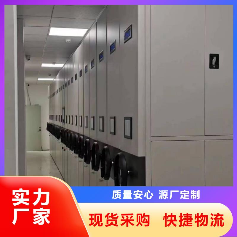 【价格地道 档案密集架 档案室密集柜实力商家供货稳定】_服务商