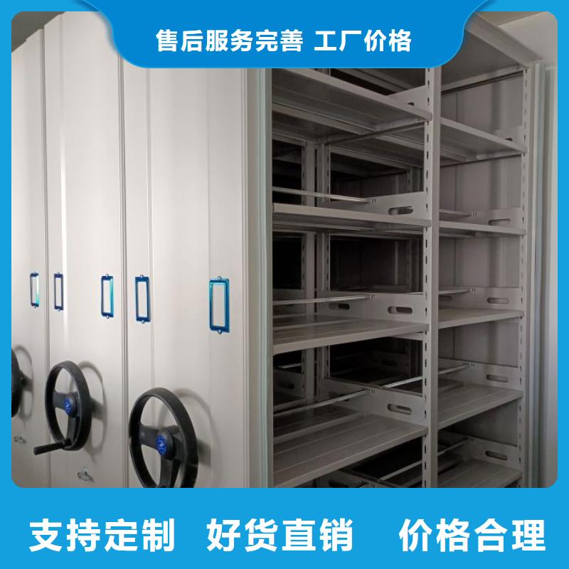 施工队伍【鑫康】档案室文件密集架