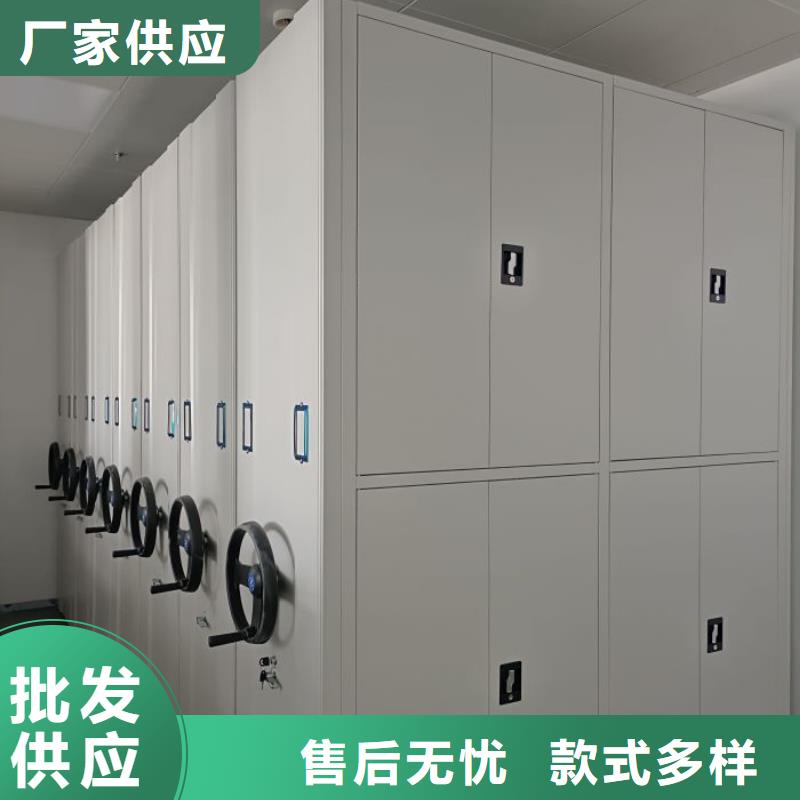 供应移动智能档案柜_实力厂家