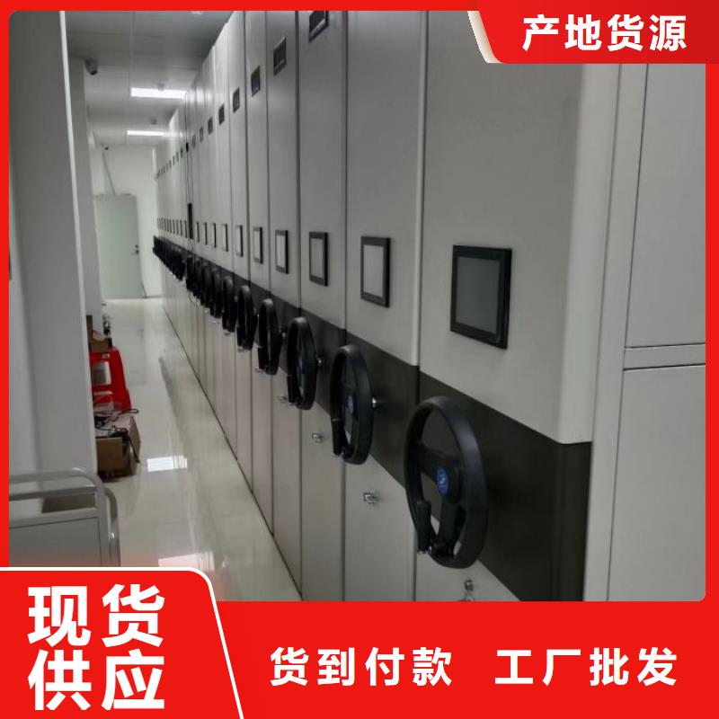 档案密集移动架量大优先发货