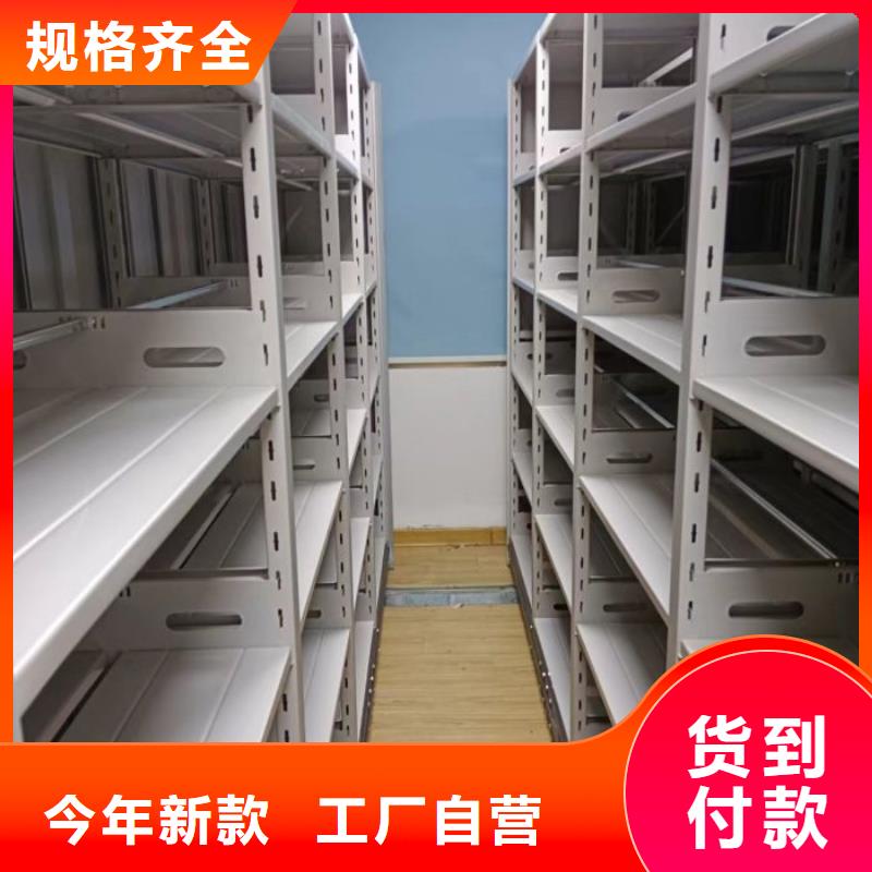 仓储密集架-仓储密集架实力强