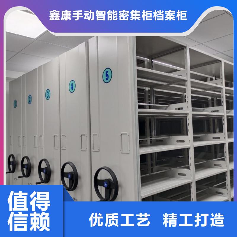 施工队伍【鑫康】档案室文件密集架